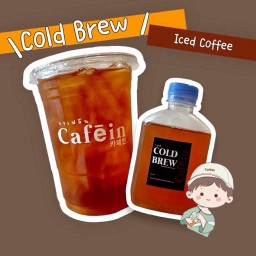 Cold Brew Iced Coffee