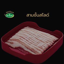 สามชั้นสไลด์ (ไม่หมัก)