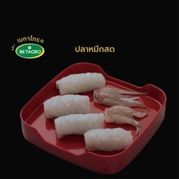 ปลาหมึกสด