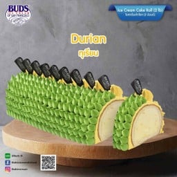 Durian 2 lb