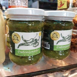 น้ำพริกหนุ่มแม่ศรีลาเจ