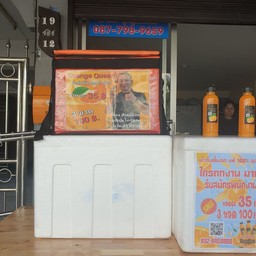 Nana หมูปิ้ง 1