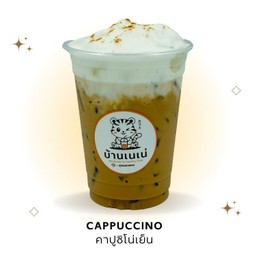 คาปูชิโน่ (Nene Cappuccino Probiotic)