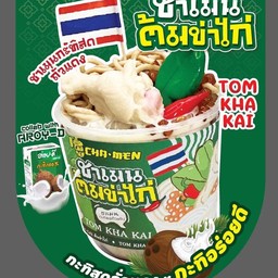 ชาเมนต้มข่าไก่