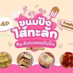 อาหารเจ