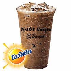 โอวัลติน เย็น