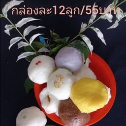 ราดหน้าเจ้าสัว