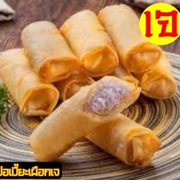 ปอเปี๊ยะเผือก (เจ)