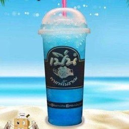 บลูฮาวาย โซดา