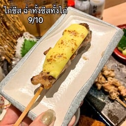 博多焼鳥 バリうま Yakitori Bari Uma ร้านอาหารญี่ปุ่น บาริอุมะ