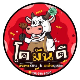 ข้าวยำมะม่วงไก่กรอบ(ฮาลาล) ลาดพร้าว 126 ลาดพร้าว 126