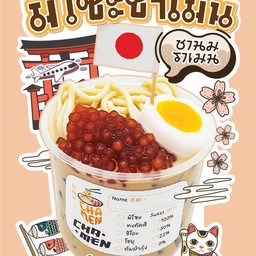 มิโซะชาเมน