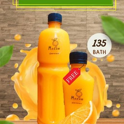 ชุดเยี่ยมไข้ หายไว   น้ำส้มคั้นผสมเนื้อส้ม  ซื้อ 1 จัมโบ้ แถม 1 เล็ก