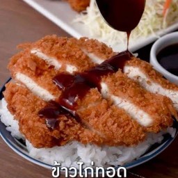 ข้าวไก่กรอบเทอริยากิ ไก่กรอบรสชาติแซ่บ รามคำแหง174
