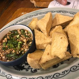 เต้าหู้ทอดสารภี