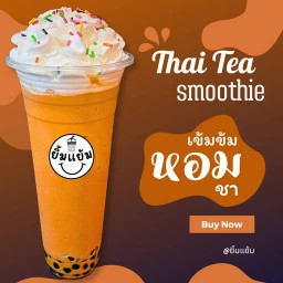 ยีราฟ ชาไทยปั่น-ราคานี้ไม่รวมวิปครีม(เมนูขายดี)