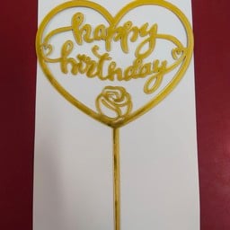 ป้าย HBD (ใหญ่) รูปหัวใจสีทอง 1 ชิ้น