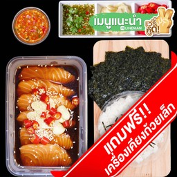 [Single Set] แซลมอนดองซีอิ๊วเกาหลี