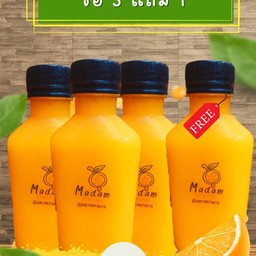 ชุดครบขาดัมมี่  สุดหมาน   น้ำส้มคั้นผสมเนื้อส้ม  ซื้อ 3 แถม 1