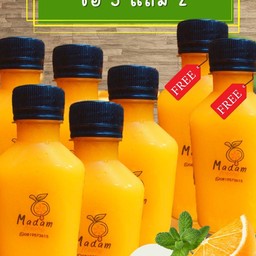 ชุดใจดีเลี้ยงเพื่อน สุดคุ้ม   น้ำส้มคั้นผสมเนื้อส้ม  ซื้อ 5 แถม 2