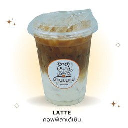 ลาเต้ (Nene Latte Probiotic)