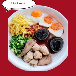 โจ๊กโบราณห้าดาว สาขาเขาตาโล