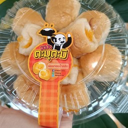 ตะมุตะมิไส้ฝอยทองน้ำสลัด ไซย์ s