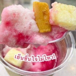 ปังเย็นน้ำแดง