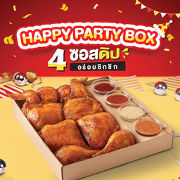 Party Box 3