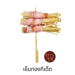 เข้มทองทีเด็ด