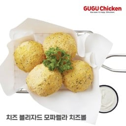 Mozzarella Cheese Ball with Cheese Blizzard (Free Cream Cheese)