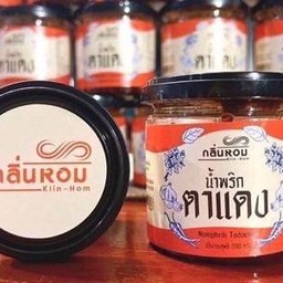 น้ำพริกตาแดง ขนาด200กรัม