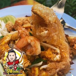 วุ้นเส้นผัดไทกุ้ง ใส่กากหมู เท่อย่าบอกใคร