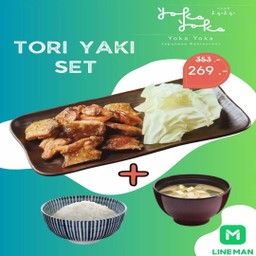 Tori Yaki Set เซตไก่ย่างถ่าน ข้างสวยและมิโซะซุป