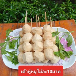 ไก่ย่างชัยภูมิ