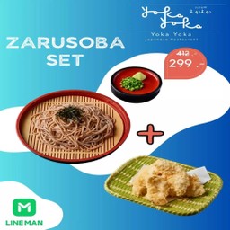 Zarusoba Set เซตโบะเย็น และไก่เทมปุระ