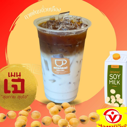 กาแฟนมถั่วเหลือง (เจ)