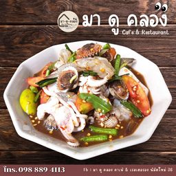 ตำเหลาทะเล