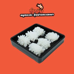 หมึกบั้ง (013)