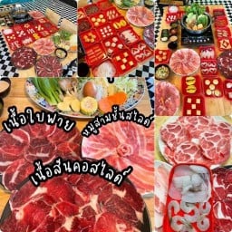 คาเฟ่ชาบู ชาบูนางใน&ปิ้งย่างกระทะทองby.koโรจนะ อยุธยา โรจนะ อยุธยา