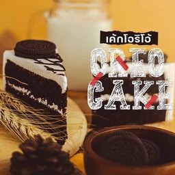 เค้กโอริโอ้