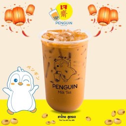 ชาไทย สูตรเจ