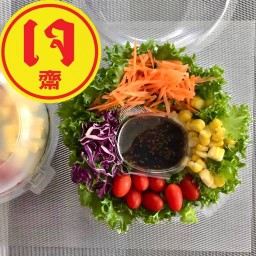 สลัดมิกซ์เจ