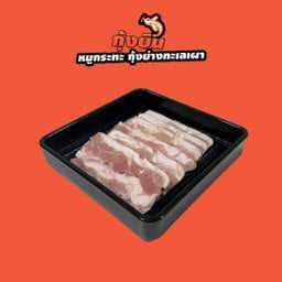 เบคอน (009)
