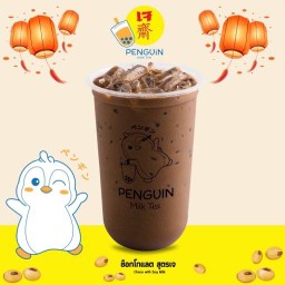 ช็อคโกแลต(โกโก้) สูตรเจ