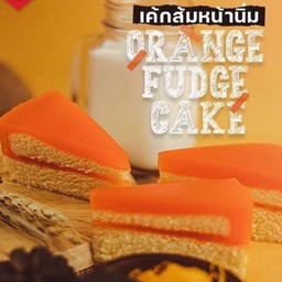 เค้กส้มหน้านิ่ม