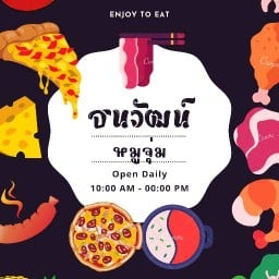 I'Am Pizza By BankSindo