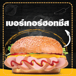 MENU_1249737mU_1668076154