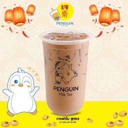 กาแฟเย็น สูตรเจ