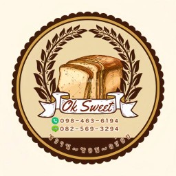 OK SWEET เสรีไทย39 ( ขนมปังปิ้งใช้เนยสด & ขนมปังไส้ทะลัก & เครื่องดื่ม )